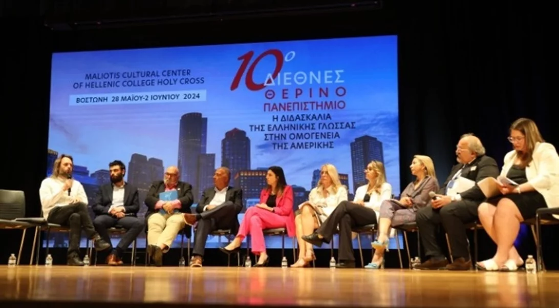 Eπετειακή διοργάνωση του Διεθνούς Θερινού Πανεπιστημίου για τη διδασκαλία και τη διάδοση της ελληνικής γλώσσας στην ομογένεια των ΗΠΑ