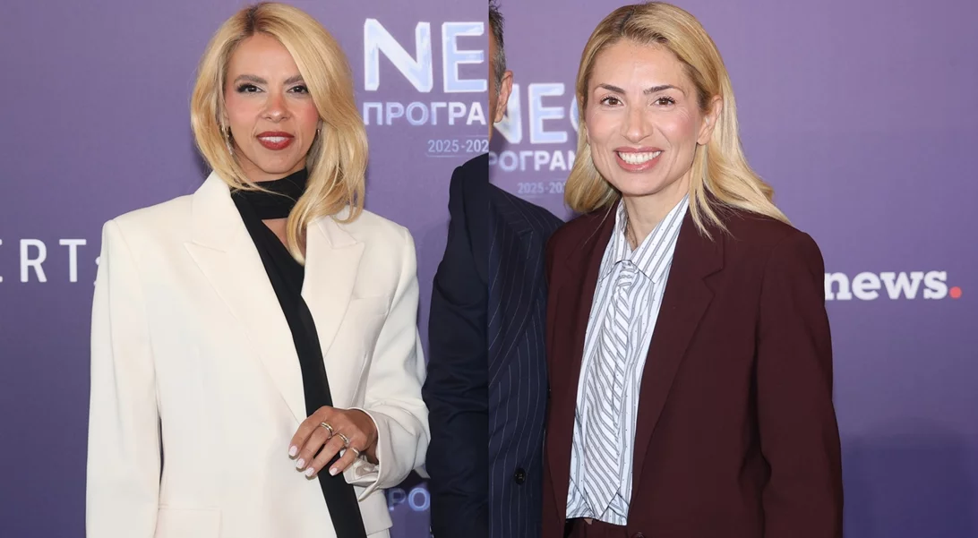 Μαρία Ηλιάκη - Τζένη Μελιτά | Ο διαφορετικός αλλά εξίσου κομψός τρόπος που φόρεσαν το κοστούμι