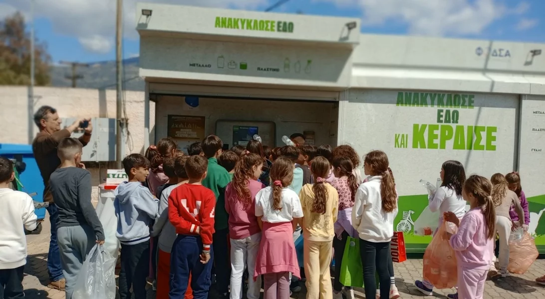 ΤΕΧΑΝ: Οι μαθητές αναδείχθηκαν MVP της ανακύκλωσης επιστρέφοντας 70 εκατομμύρια τεμάχια υλικών στα Πολυκέντρα Ανακύκλωσης