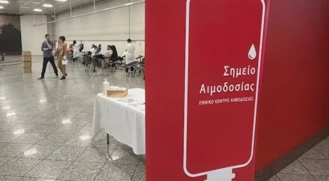 Εθελοντική αιμοδοσία στο Σύνταγμα, 19 και 20 Ιανουαρίου