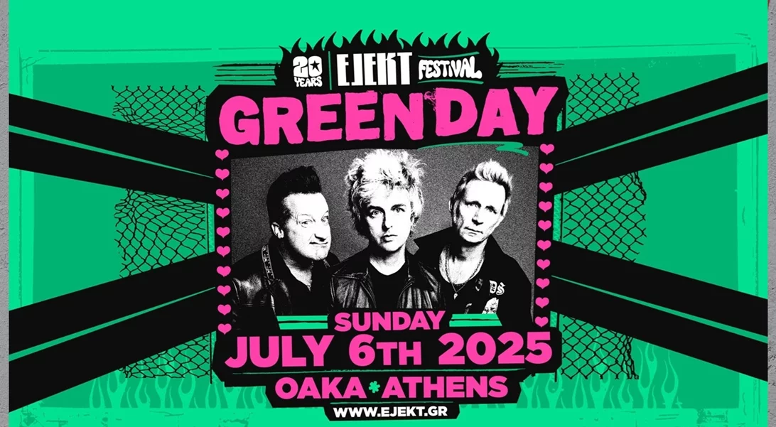 Οι Green Day για πρώτη φορά στην Ελλάδα