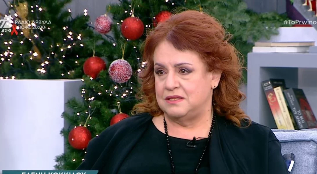 Ελένη Κοκκίδου | Πιο αδύνατη από ποτέ εμφανίστηκε στην εκπομπή ''Το Πρωινό''