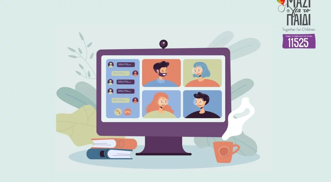 Δωρεάν διαδικτυακά ψυχο-εκπαιδευτικά σεμινάρια για γονείς τον Σεπτέμβριο από το Μαζί για το Παιδί