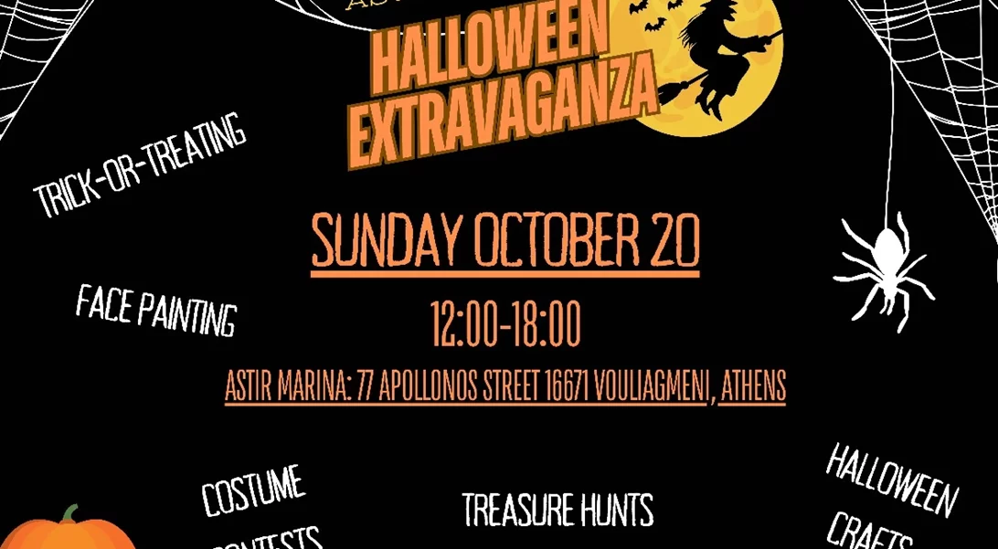 Trick or treat; Ετοιμάσου για το πιο HALLOWEEN EXTRAVAGANZA family party