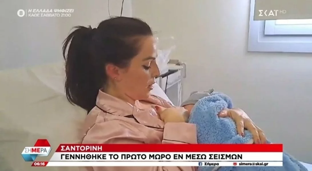 Ήρθαν στον κόσμο η "Μπουμπουλίνα" και ο "Ρίχτερ" - Γεννητούρια εν μέσω σεισμών στη Σαντορίνη