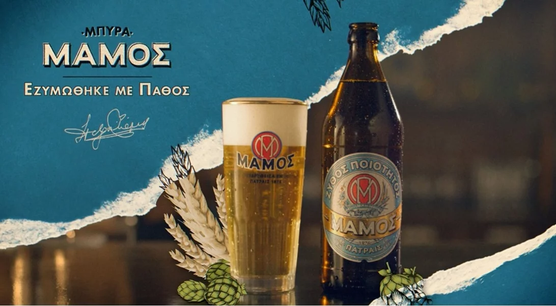 Τόλμησε με πάθος