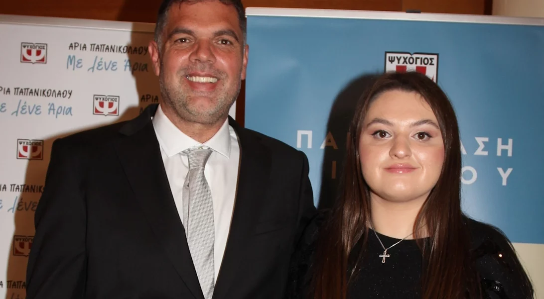 Άρια Παπανικολάου | "Θέλω με το βιβλίο μου να μάθουν οι γονείς πως να μεγαλώσουν τα διαφορετικά παιδιά"