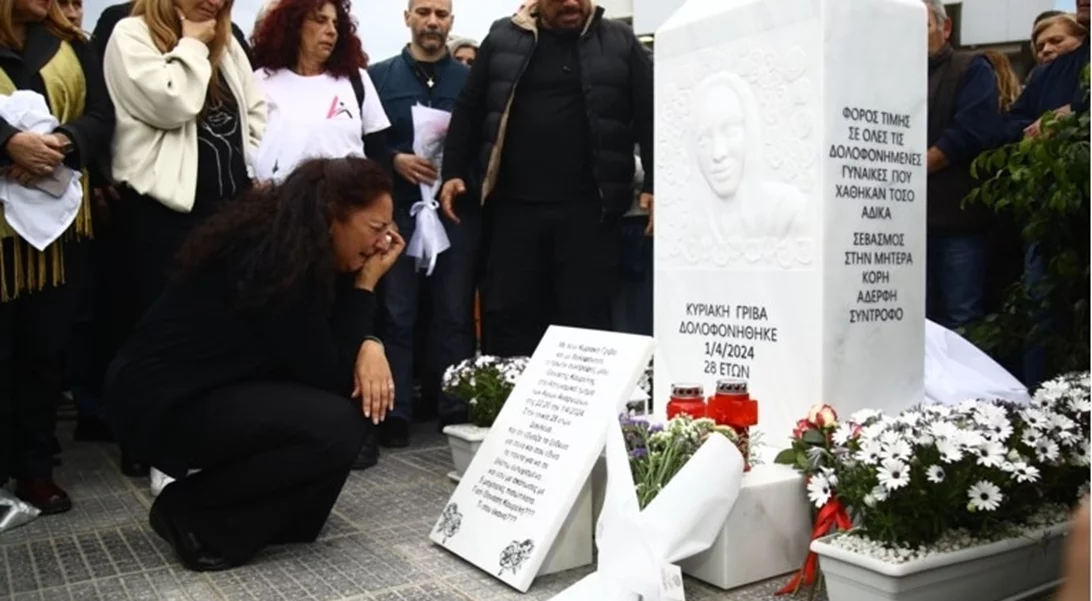 Σπάραξε η μητέρα της Κυριακής Γρίβα - Τραγούδησε το "Τακούνια για καρφιά" μπροστά στο μνημείο για την κόρη της [βίντεο]