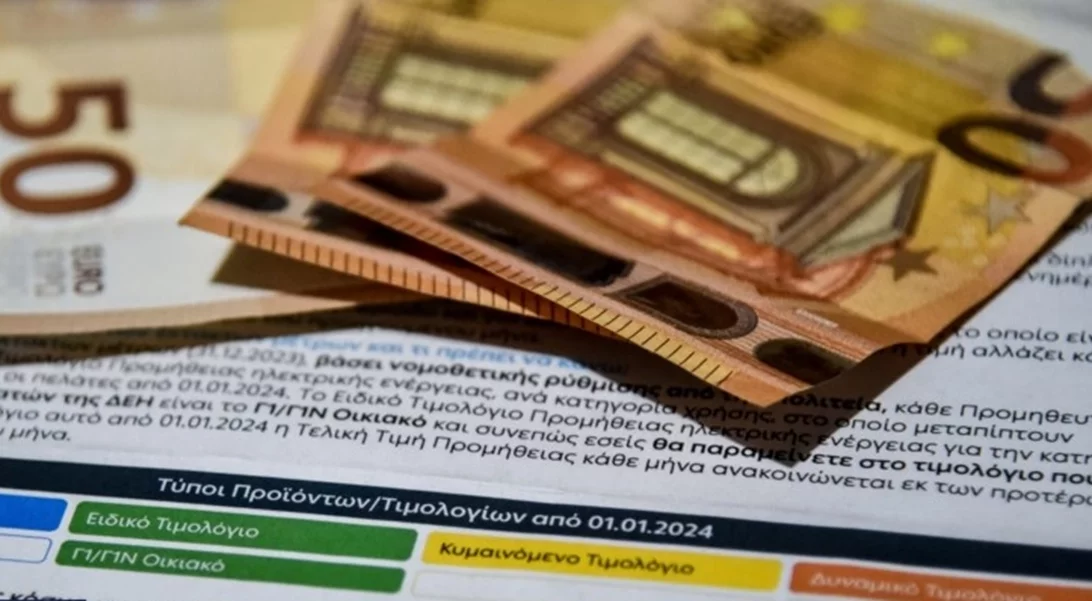 Μειωμένο το ρεύμα τον Ιανουάριο - "Βροχή" οι αιτήσεις για την επιδότηση θέρμανσης