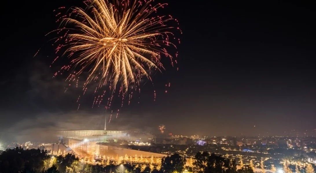 Παραμονή Πρωτοχρονιάς στο Κέντρο Πολιτισμού Ίδρυμα Σταύρος Νιάρχος