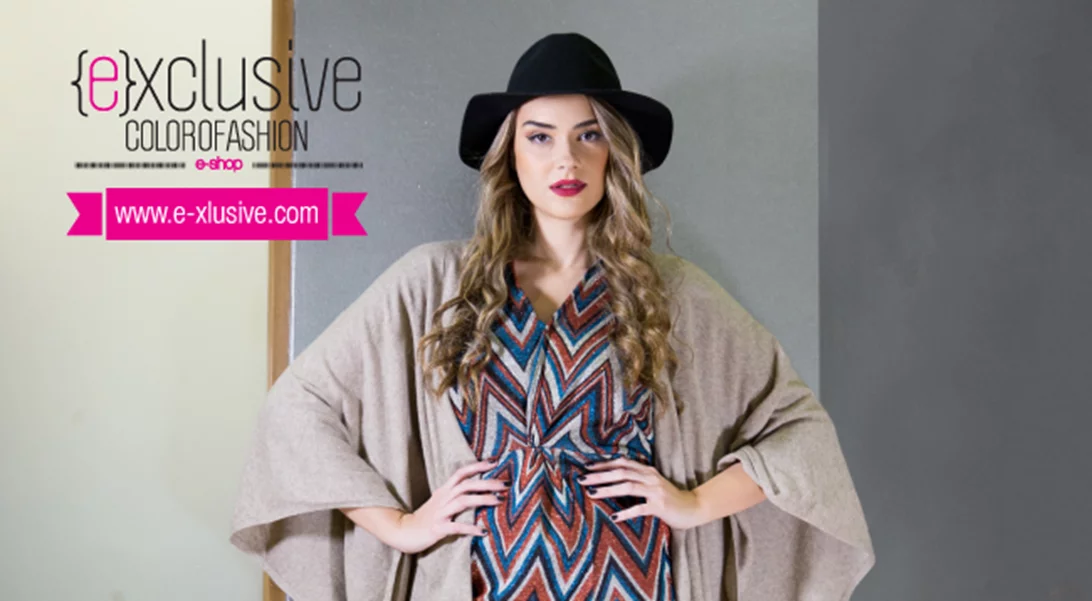 e-xclusive.com : Γνώρισε το νέο ανανεωμένο site του αγαπημένου brand!