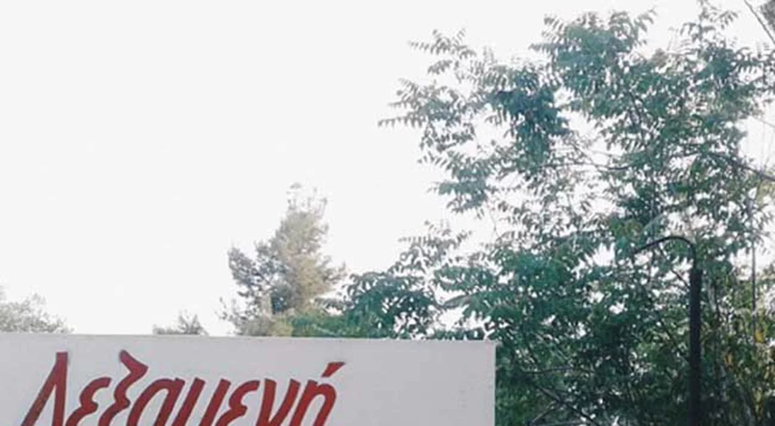 Τα μαγαζιά που “μυρίζουν” άνοιξη