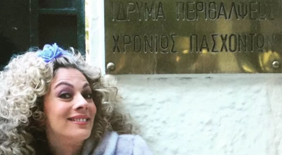 Σμάραγδα Καρύδη: Αποκαλύπτει για ποια προοριζόταν ο ρόλος της Ντάλιας στο «Παρά πέντε»