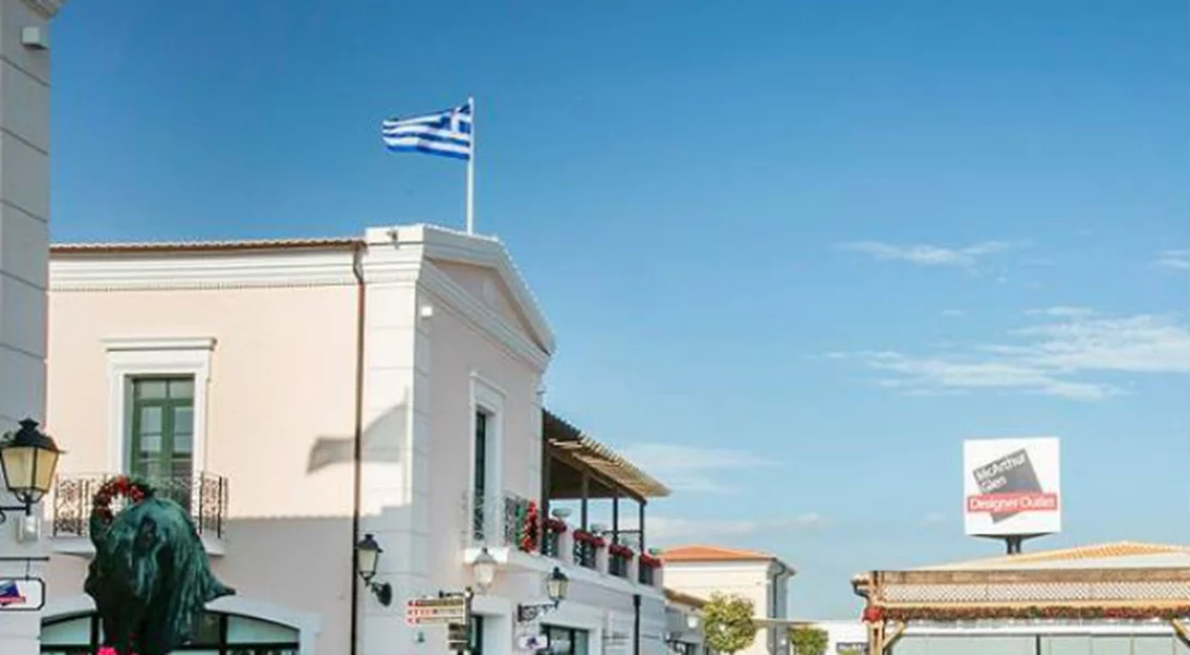 Κάνε τα πρώτα ψώνια της χρονιάς στο McArthurGlen με πολλές προσφορές!