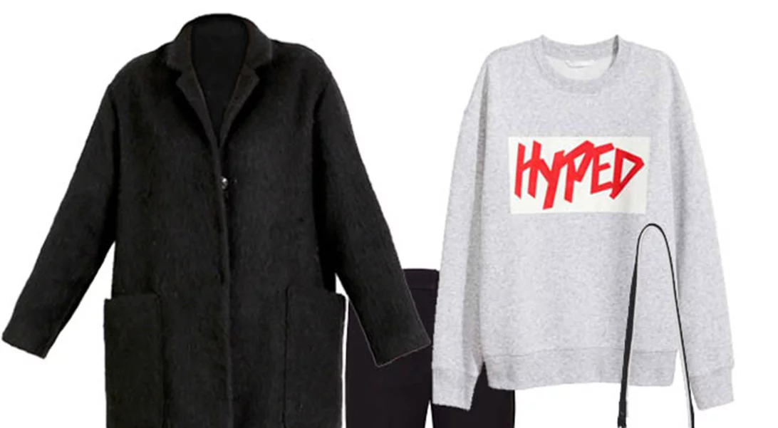 Τι να φορέσω σήμερα 20/12/2016;