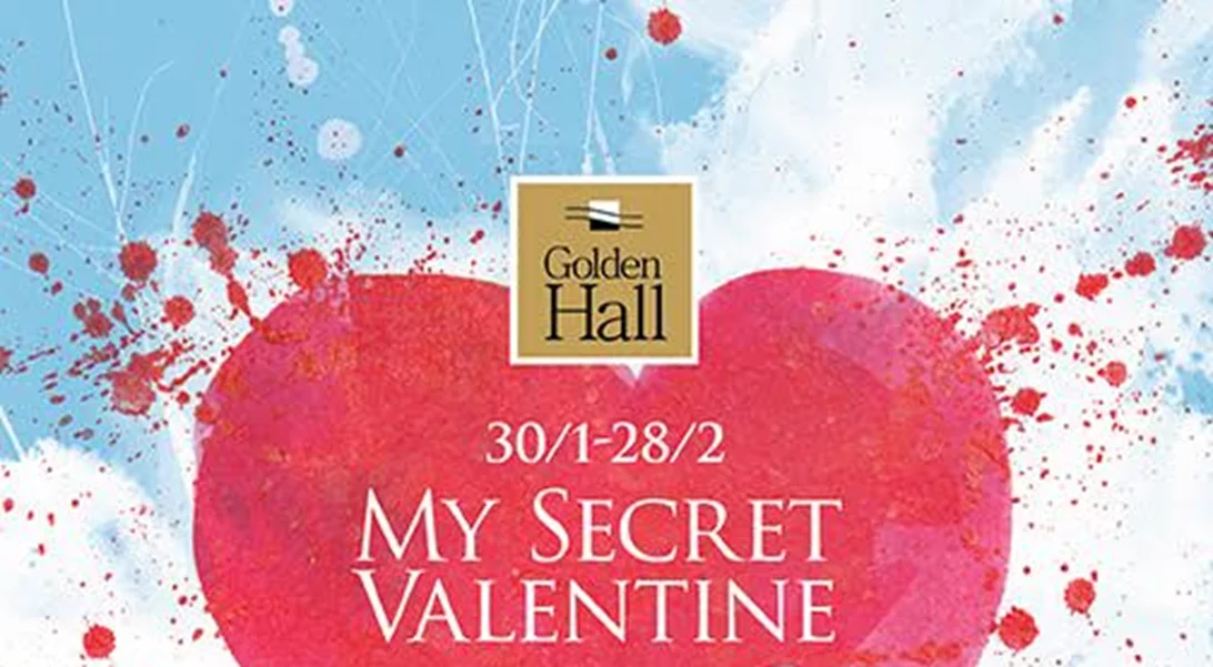 Golden Hall: Γιορτάζει τον Άγιο Βαλεντίνο με πολλές εκπλήξεις με την υπογραφή του Σπύρου Σούλη!