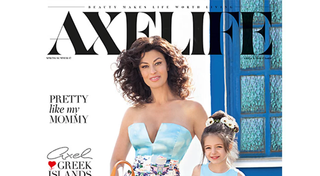 Το νέο τεύχος του AXELIFE SS17 με τη Δωροθέα Μερκούρη είναι εδώ!
