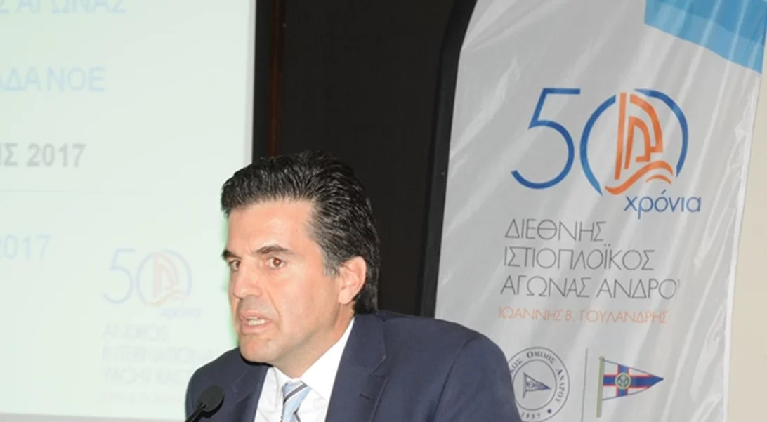 Έρχεται ο 50ος διεθνής ιστιοπλοϊκός αγώνας Άνδρου Ι. Β. Γουλανδρης