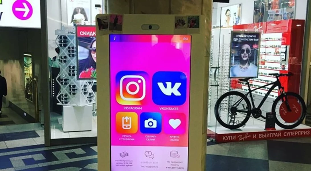 Μπορείς να αγοράσεις like στο Instagram από αυτόματους πωλητές