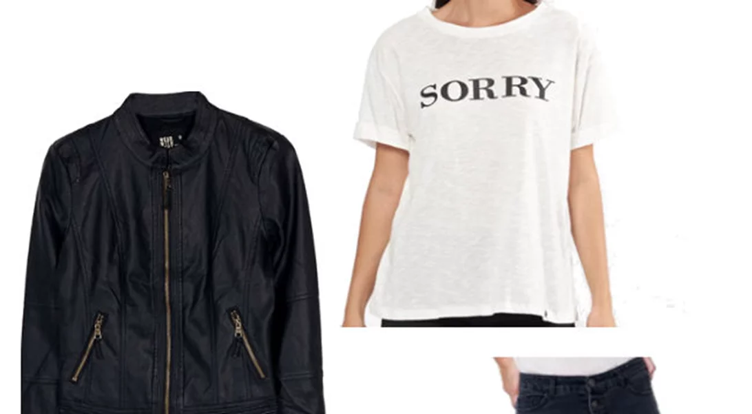 Τι να φορέσω σήμερα 03/10/2017;