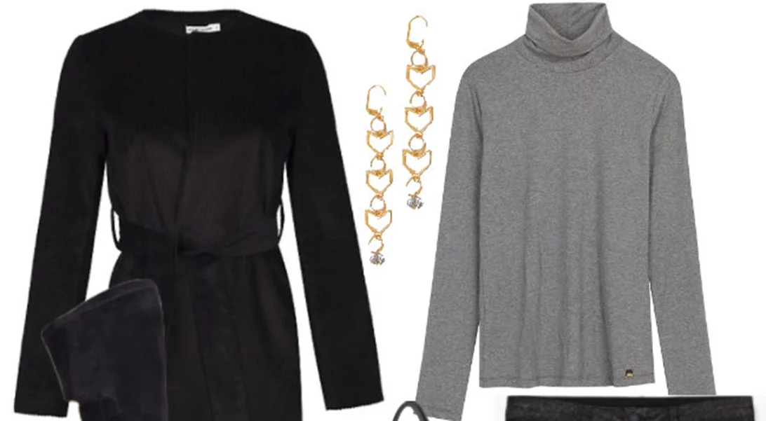 Τι να φορέσω σήμερα 15/11/2017;