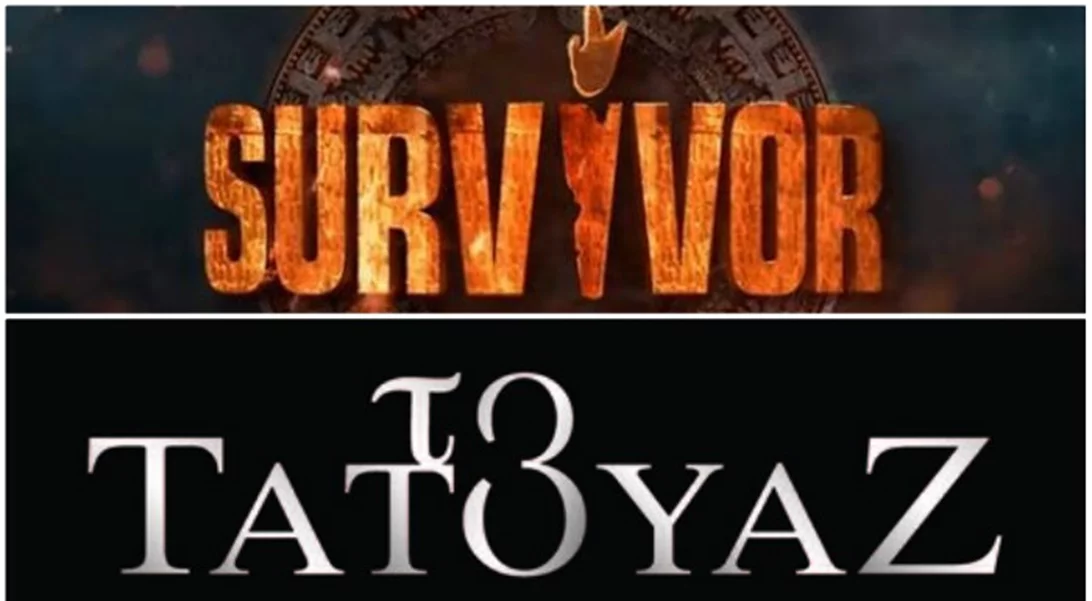 Survivor | Τεράστιες απώλειες στην τηλεθέαση από τη δεύτερη μέρα!