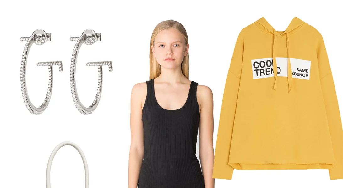 Τι να φορέσω σήμερα 12/03/2018;