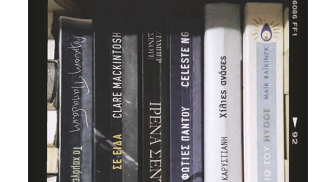 6 βιβλία που διαβάσαμε και ξεχωρίσαμε!