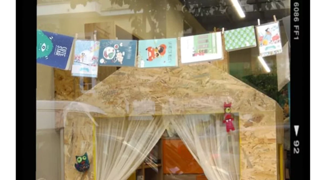 O Γάτος Μαουρίτσιο είναι το βιβλιοπωλείο που πρέπει να επισκεφτείς