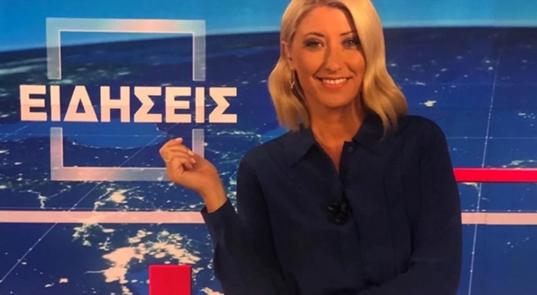 Σία Κοσιώνη | Τρολάρει τον εαυτό της με αυτήν τη φωτό!