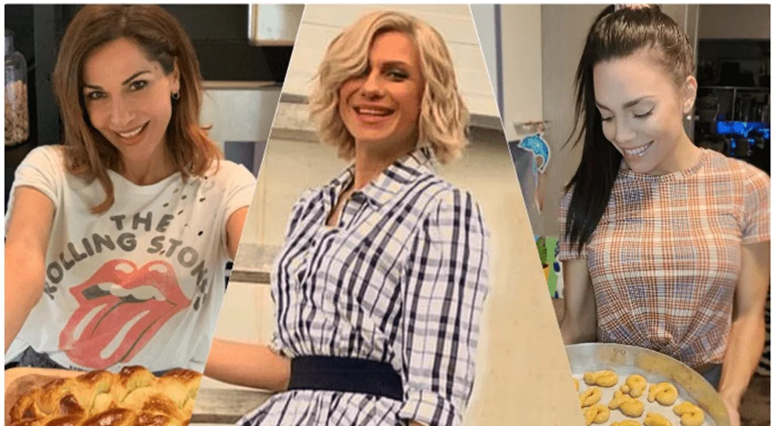 Έλληνες Celebrities | Μένουν σπίτι και προετοιμάζονται για το Πάσχα