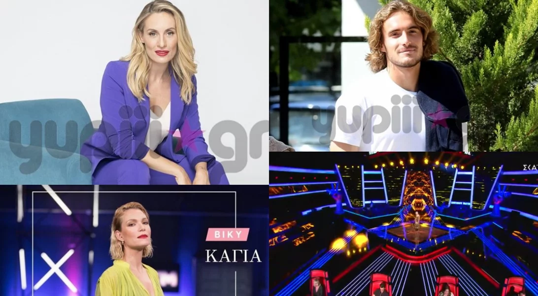 Η Ελισάβετ Μουτάφη νόσησε από κορονοϊό, η αποκάλυψη της Βίκυς Καγιά για την Ίριδα και το GNTM και όλα τα νέα