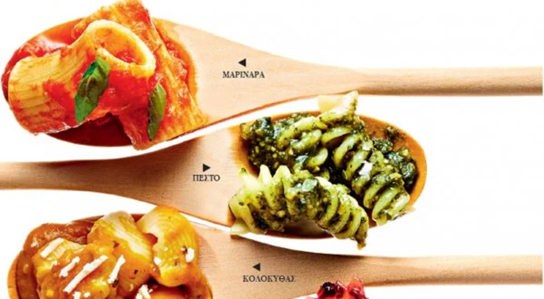 Vegan alfredo, πέστο παντζαριού, σάλτσα κολοκύθας: 3 ιδέες για σάλτσες για ζυμαρικά