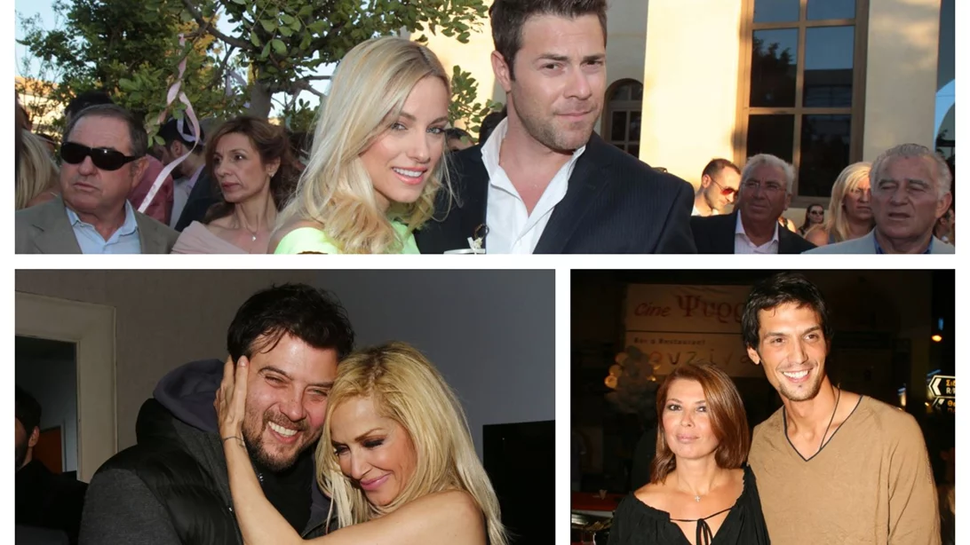Τα θυμάσαι; Δέκα ζευγάρια της ελληνικής showbiz που είχαμε ξεχάσει πως ήταν μαζί