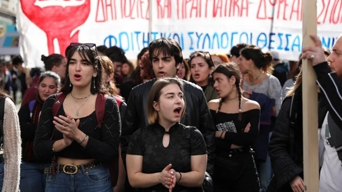 Πραγματοποιήθηκε πανεκπαιδευτικό συλλαλητήριο και πορεία στο κέντρο της Αθήνας