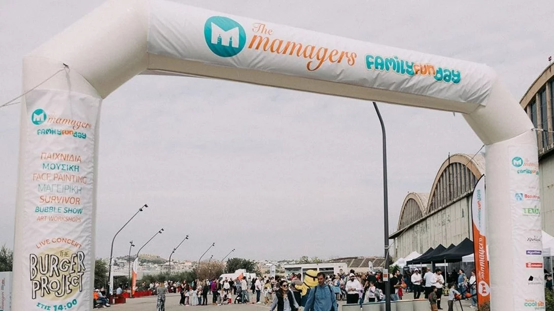12 φανταστικές εμπειρίες που ζήσαμε στο 1ο The Mamagers Family Fun Day!
