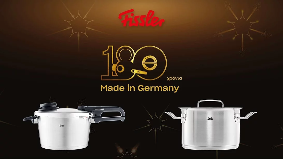 Fissler | Όταν η γερμανική ακρίβεια συναντά τη χαρά του μαγειρέματος