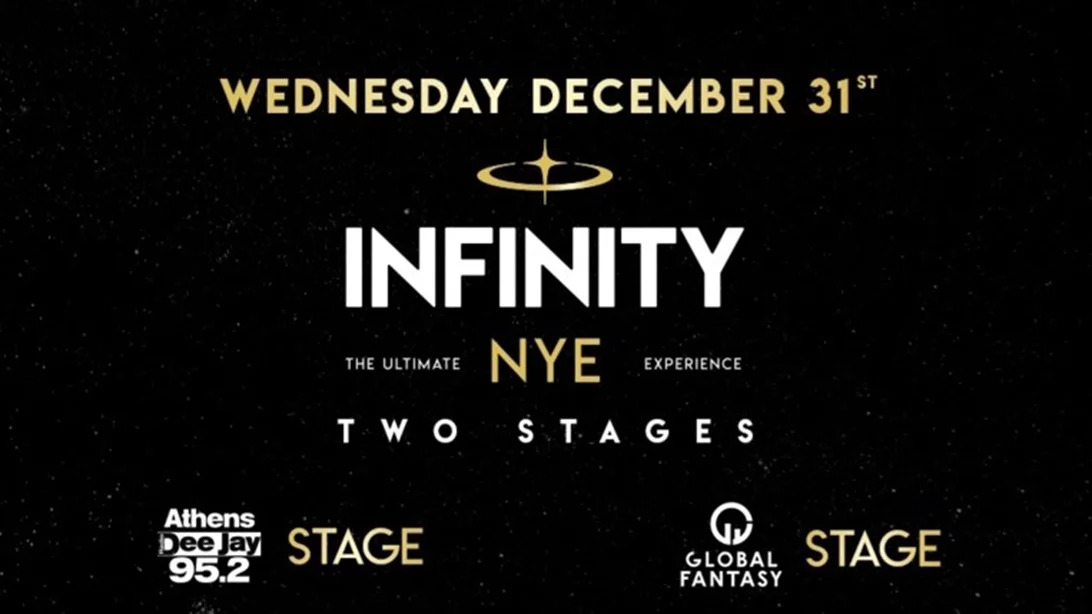 Infinity Athens | Παραμονή πρωτοχρονιάς στο Ιntercontinental με την υπογραφή του Μιχάλη Τσαουσόπουλου