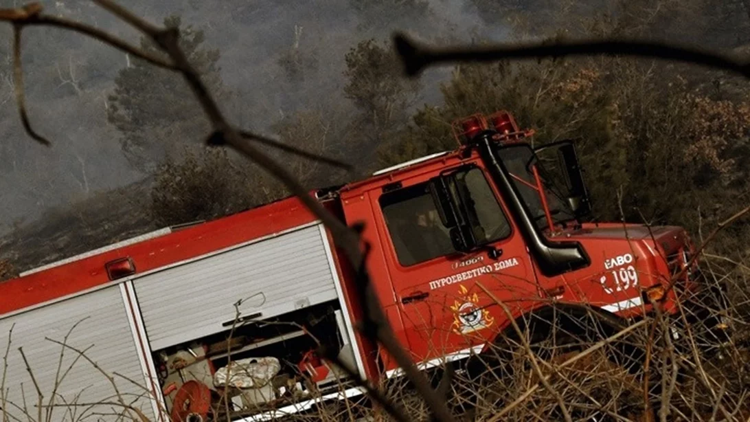 Ακραίος κίνδυνος πυρκαγιάς - Κατάσταση συναγερμού σήμερα σε Αττική και περιοχές Στερεάς Ελλάδας και Πελοποννήσου