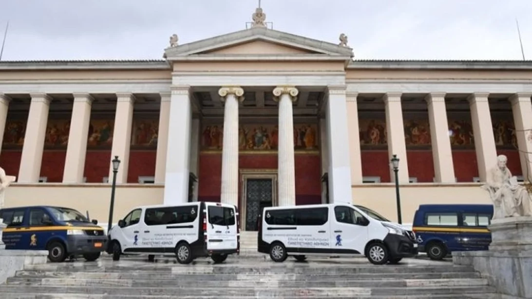 Η προσβασιμότητα στα ελληνικά πανεπιστήμια | Το παράδειγμα της Μονάδας Προσβασιμότητας του ΕΚΠΑ