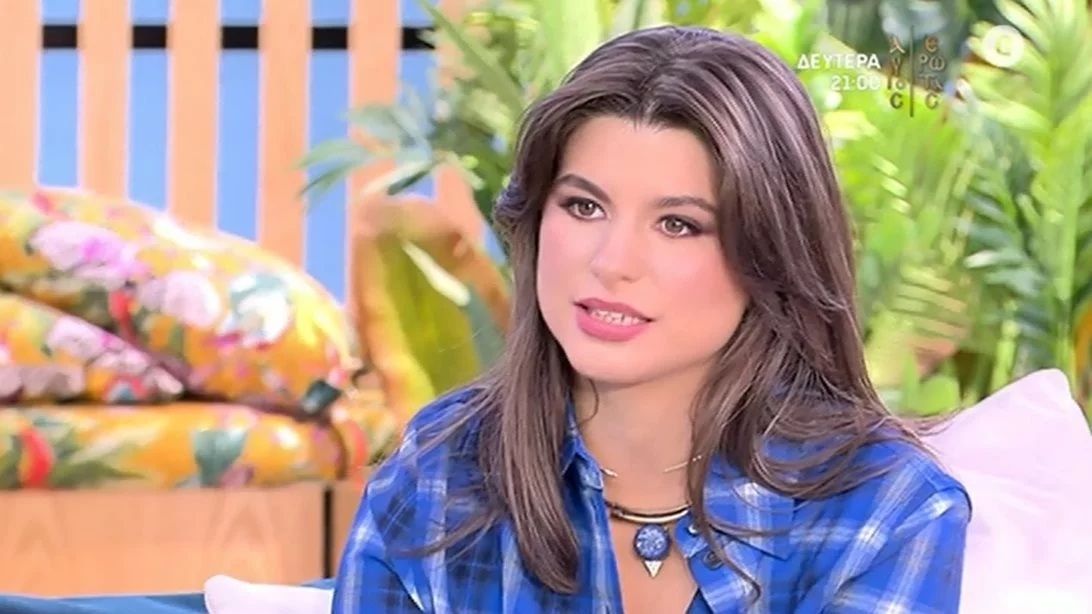H Δανάη Παππά μιλά ανοιχτά για τον Βασίλη Μπισμπίκη