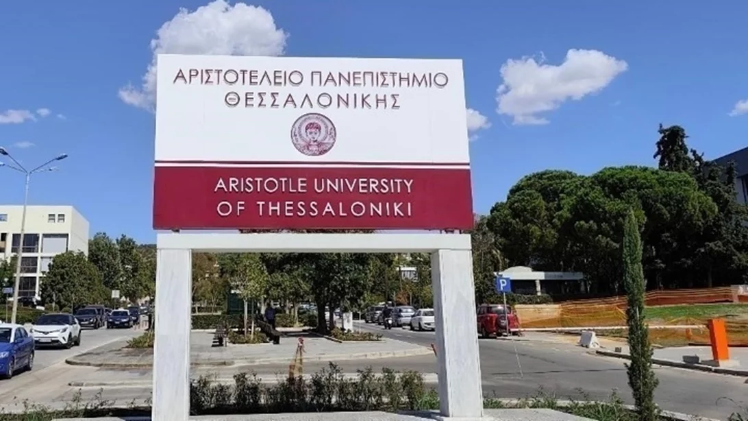 Πρυτανεία ΑΠΘ | "Ίσως ήρθε τελικά η ώρα της ελεγχόμενης πρόσβασης στους χώρους του Πανεπιστημίου"