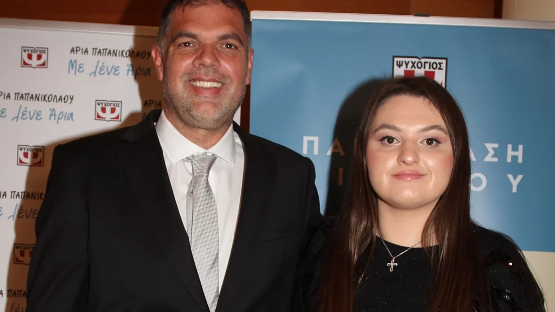 Άρια Παπανικολάου | "Θέλω με το βιβλίο μου να μάθουν οι γονείς πως να μεγαλώσουν τα διαφορετικά παιδιά"