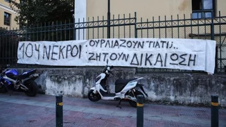 Δίκη για Μάτι | "Πού ήσασταν εκείνη την ημέρα; Εμείς ένα ελικόπτερο είδαμε μόνο" - Ξέσπασαν συγγενείς κατά πυροσβεστών