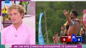 Κρις Σταμούλης | "Η Μαριαλένα με τον Σάκη είναι κάθε μέρα μαζί και θυμούνται τα παλιά"