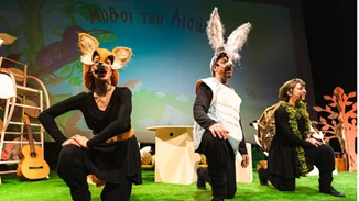 5 λόγοι που αξίζει να δείτε οικογενειακώς τους Μύθους του Αισώπου σε σκηνοθεσία Κάρμεν Ρουγγέρη στο Allou! Fun Park