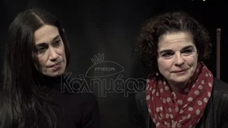 Μάνια Παπαδημητρίου - Δανάη Παπουτσή | Μιλούν για τις κακοποιητικές συμπεριφορές που έχουν δεχθεί στο θέατρο