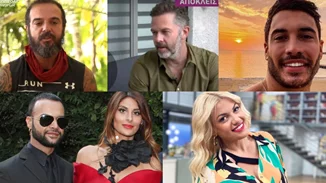 Celebrity News | Ο παίκτης που αποχώρησε από το Survivor, η απίστευτη συγκίνηση στο ριάλιτι, τα χρήματα που έφερε σε ΣΚΑΪ και Acun ο Ντάφυ και όλα τα νέα
