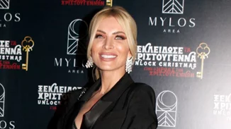 Κατερίνα Καινούργιου | Η πρώτη φωτογραφία από τη διαδικασία κατάψυξης ωαρίων