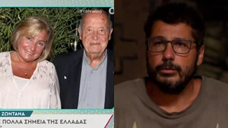 Celebrity News | Η "βόμβα" του Λάμπρου Κωνσταντάρα & o παίκτης αποχώρησε από το Survivor
